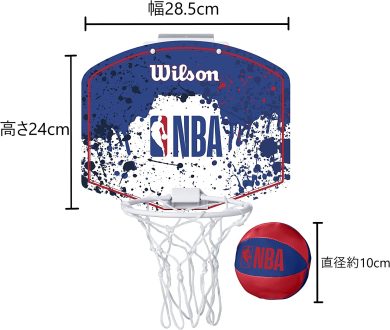 91175_2_Wilson_Mini_Hoop_NBA_Team_NBA_Red_White_Blue